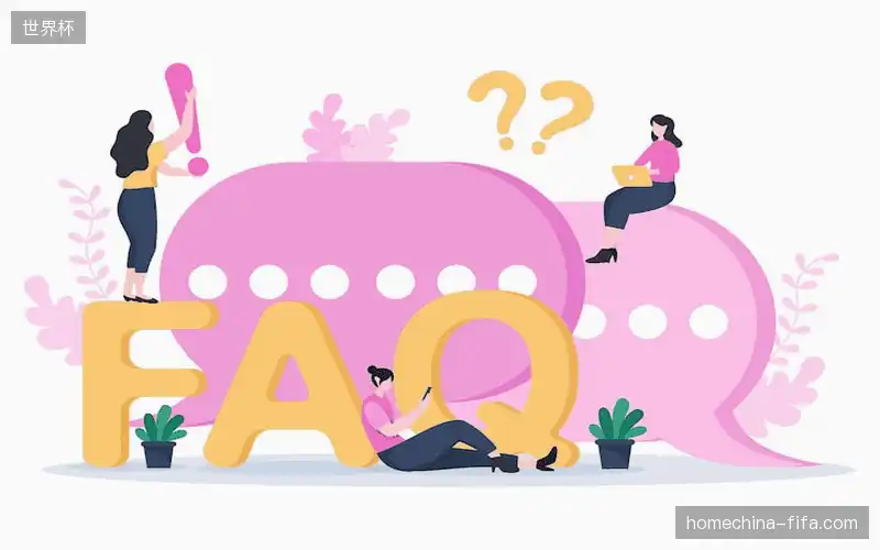 问答中心